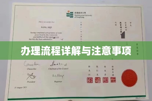 宝坻办理流程详解与注意事项